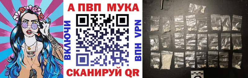 Виды наркотиков купить Арск Кетамин Меф мяу мяу Бошки Шишки OMG ссылки Кокаин Alpha PVP АМФЕТАМИН