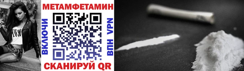 что такое наркотик  Арск  Amphetamine 97% 