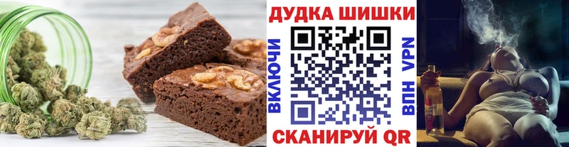 Еда ТГК марихуана  Арск 