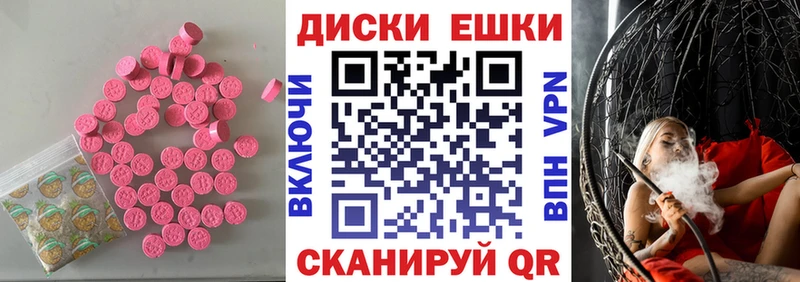 Экстази Philipp Plein  Арск 