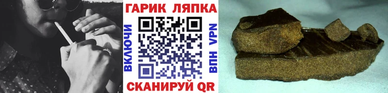 где купить   Арск  Гашиш 40% ТГК 