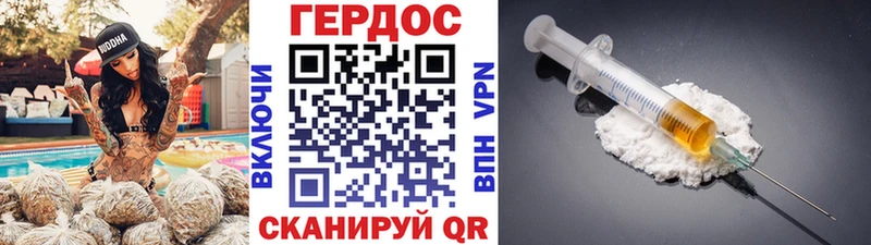 Героин гречка  Арск 