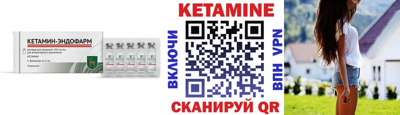 КЕТАМИН ketamine  где можно купить наркотик  Арск 