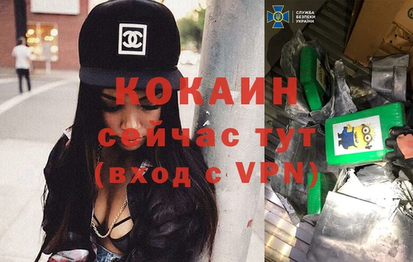 метамфетамин Армянск