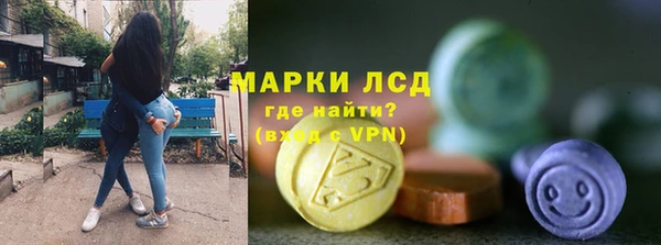 метамфетамин Армянск