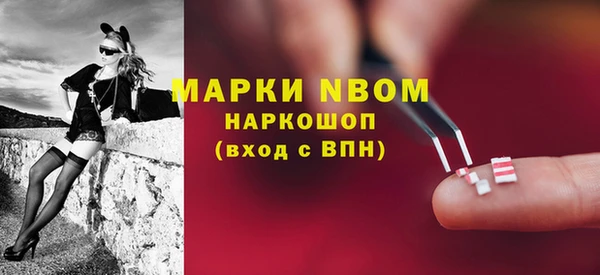 метамфетамин Армянск