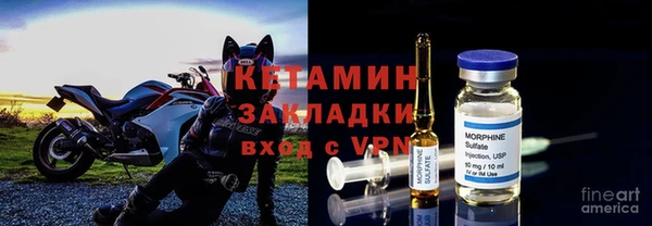 метамфетамин Армянск