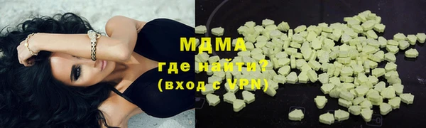 дистиллят марихуана Аркадак