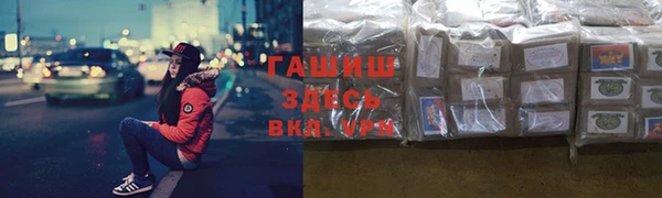 дистиллят марихуана Аркадак