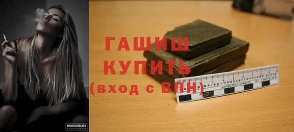 метамфетамин Армянск