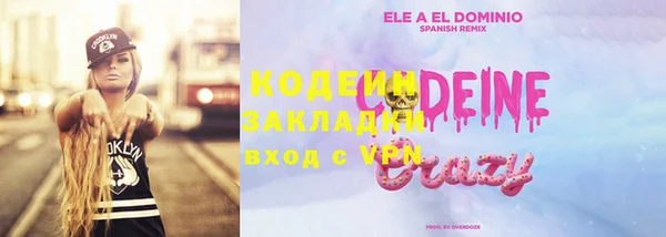 мефедрон мука Навашино