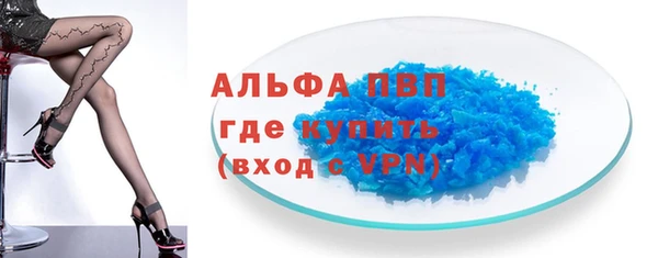 метамфетамин Армянск