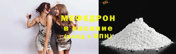 метамфетамин Армянск