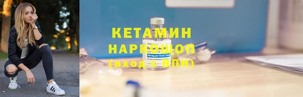 метамфетамин Армянск