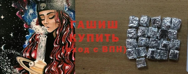 дистиллят марихуана Аркадак