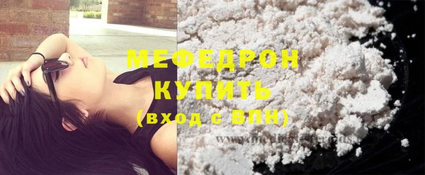 дистиллят марихуана Аркадак