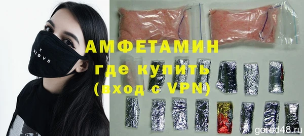 метамфетамин Армянск