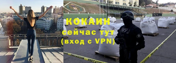 дистиллят марихуана Аркадак