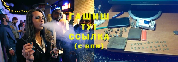 дистиллят марихуана Аркадак