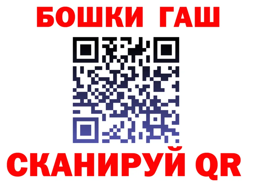 АМФ 98% ТОР нарко площадка гидра Арск
