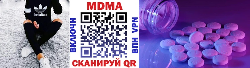 наркошоп  Арск  МДМА молли 