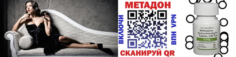 Метадон мёд  мега ONION  Арск 