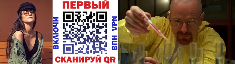 где купить наркоту  Арск  Метамфетамин Methamphetamine 