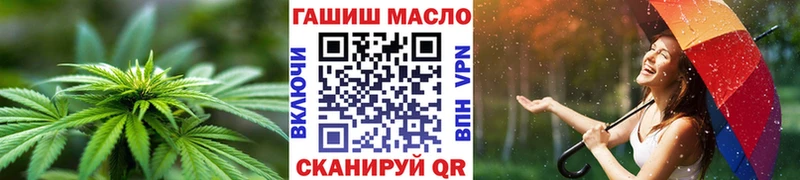 Дистиллят ТГК THC oil  Арск 